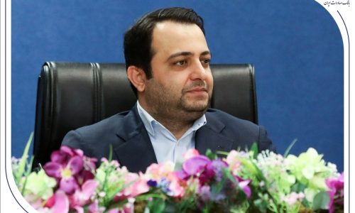 بانک صادرات ایران؛