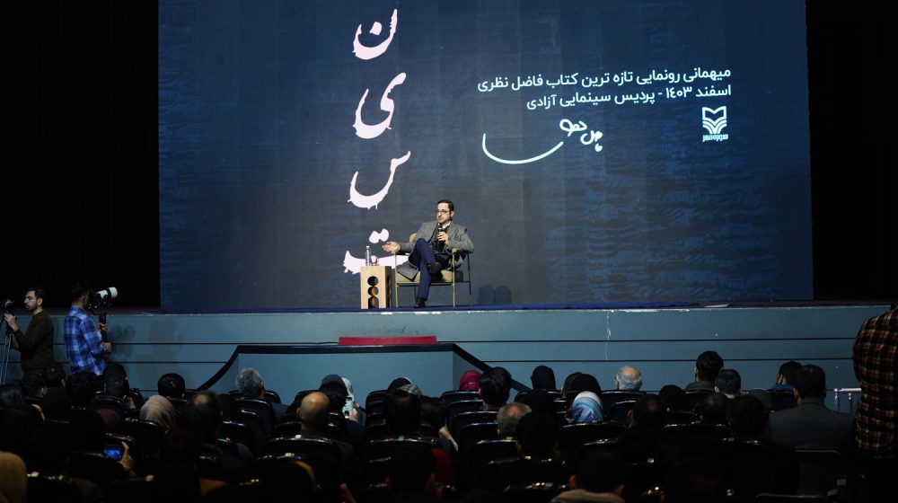 بانک صادرات ایران؛