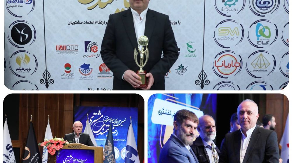 بانک صادرات ایران؛
