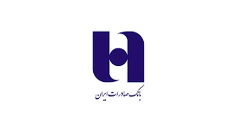 بانک صادرات ایران؛