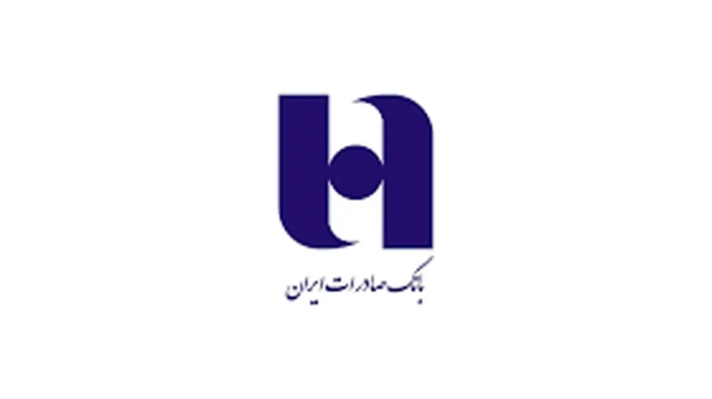 بانک صادرات ایران؛