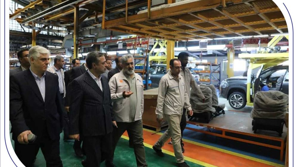 بانک صادرات ایران؛