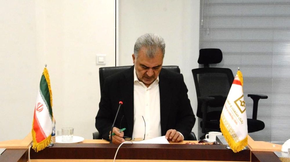 بانک صنعت و معدن