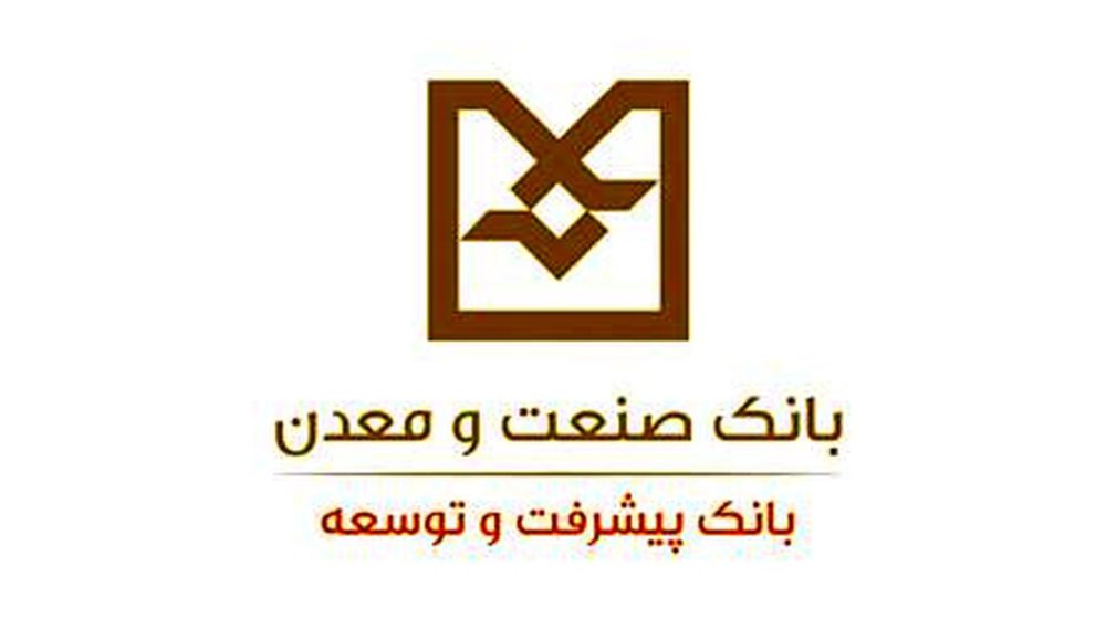 بانک صنعت و معدن