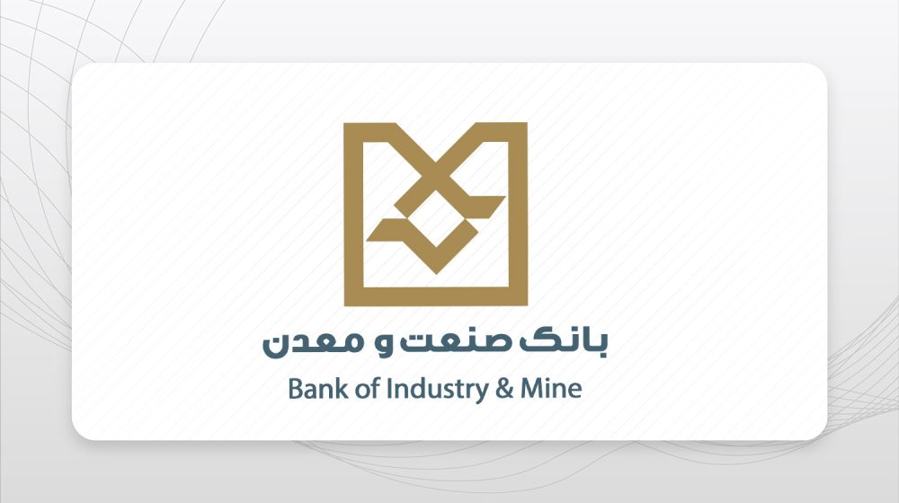 بانک صنعت و معدن