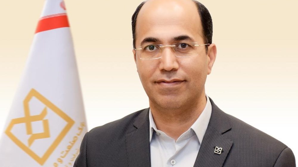 بانک صنعت و معدن؛
