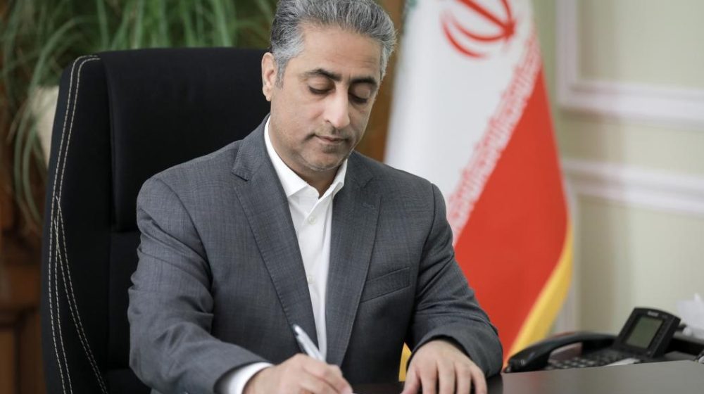 بانک صنعت و معدن؛