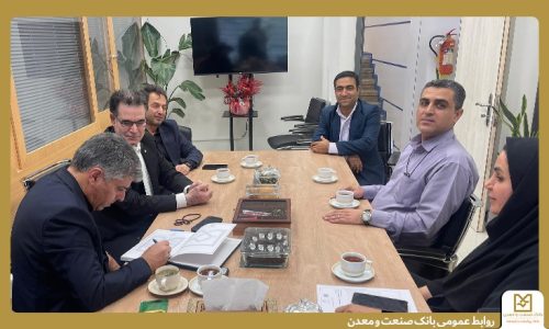 بانک صنعت و معدن؛