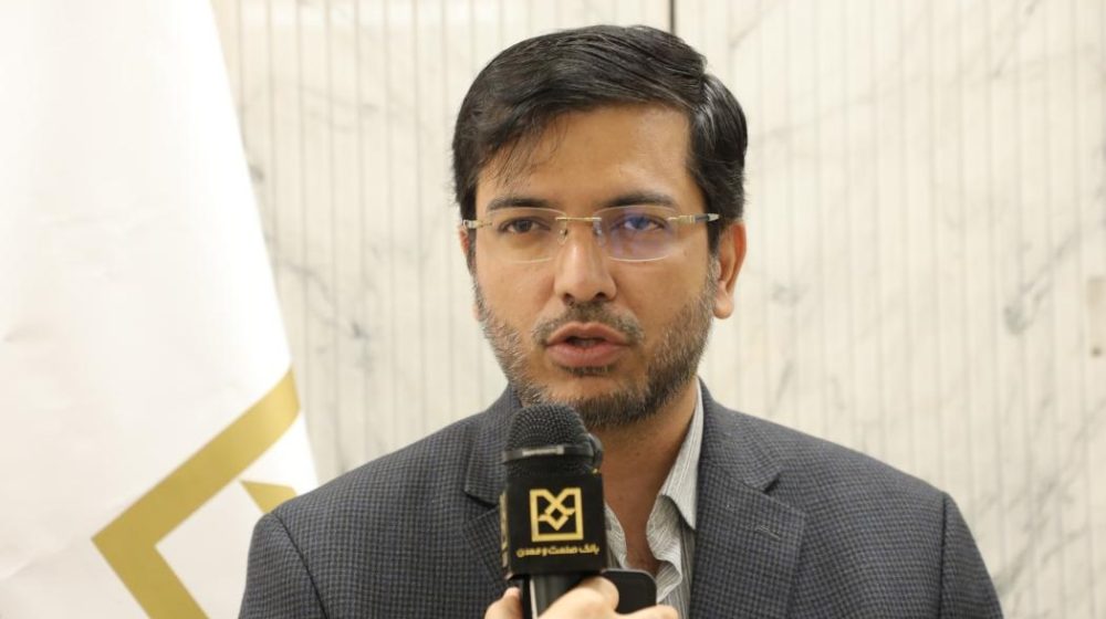 بانک صنعت و معدن؛