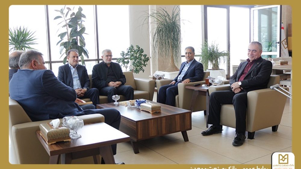 بانک صنعت و معدن؛
