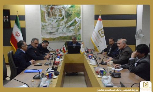 بانک صنعت و معدن؛