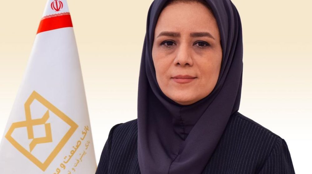بانک صنعت و معدن؛