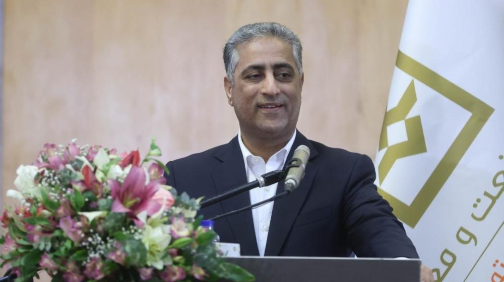 بانک صنعت و معدن؛