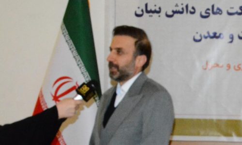 بانک صنعت و معدن؛