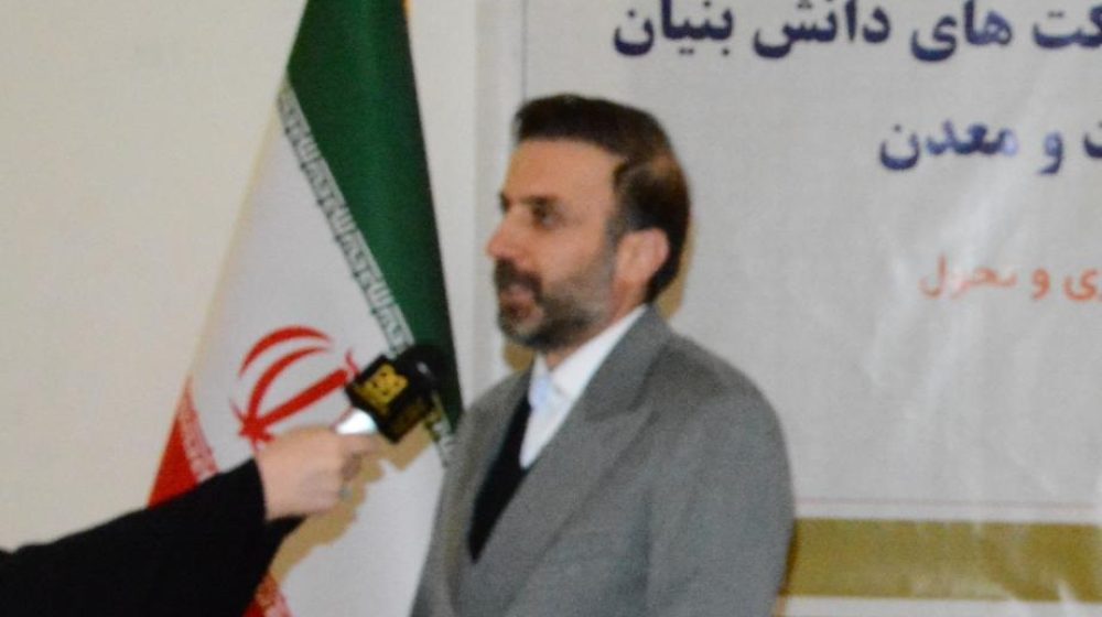 بانک صنعت و معدن؛