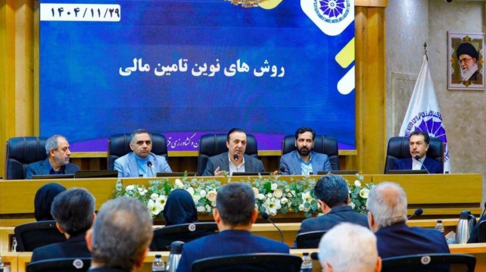 بانک صنعت و معدن؛