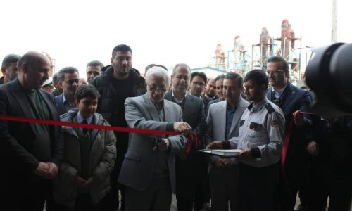 بانک صنعت و معدن؛
