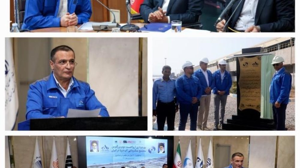 بانک صنعت و معدن؛