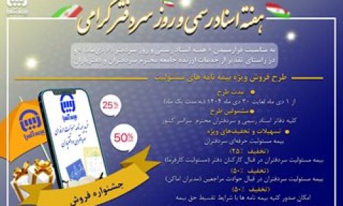 بانک صنعت و معدن؛
