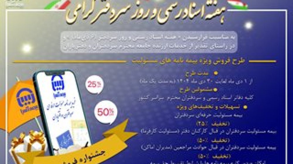 بانک صنعت و معدن؛