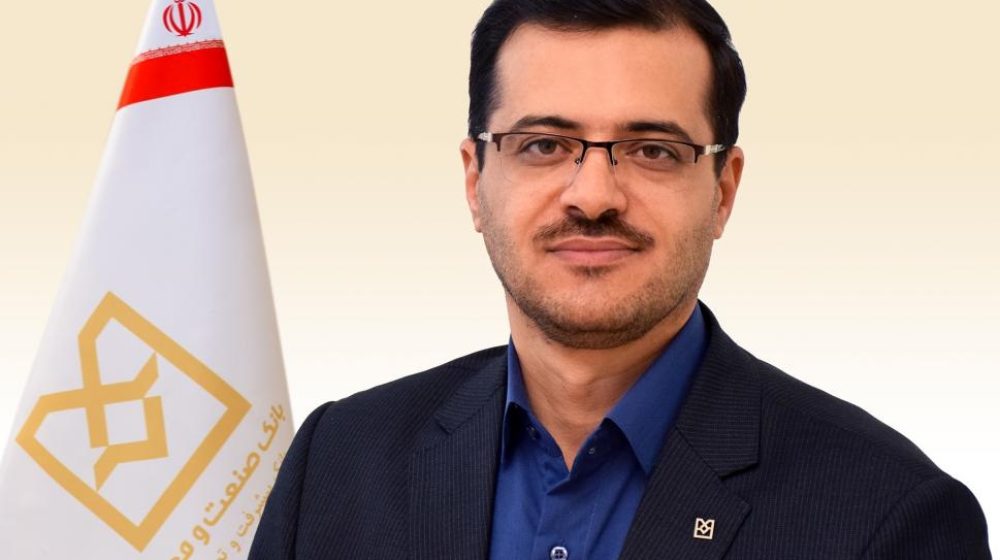 بانک صنعت و معدن؛