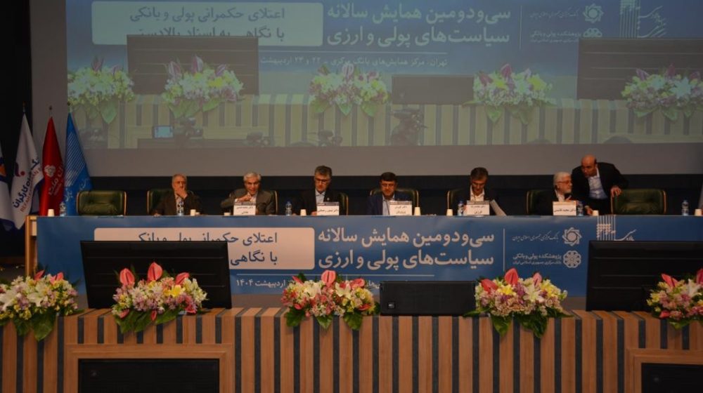 بانک صنعت و معدن؛1