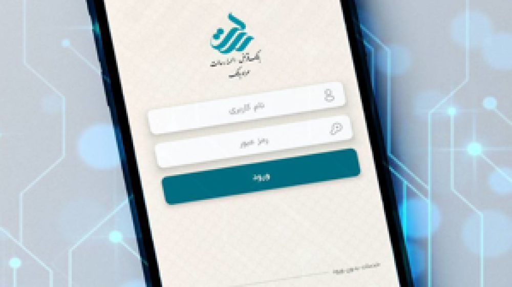 بانک قرض الحسنه رسالت؛