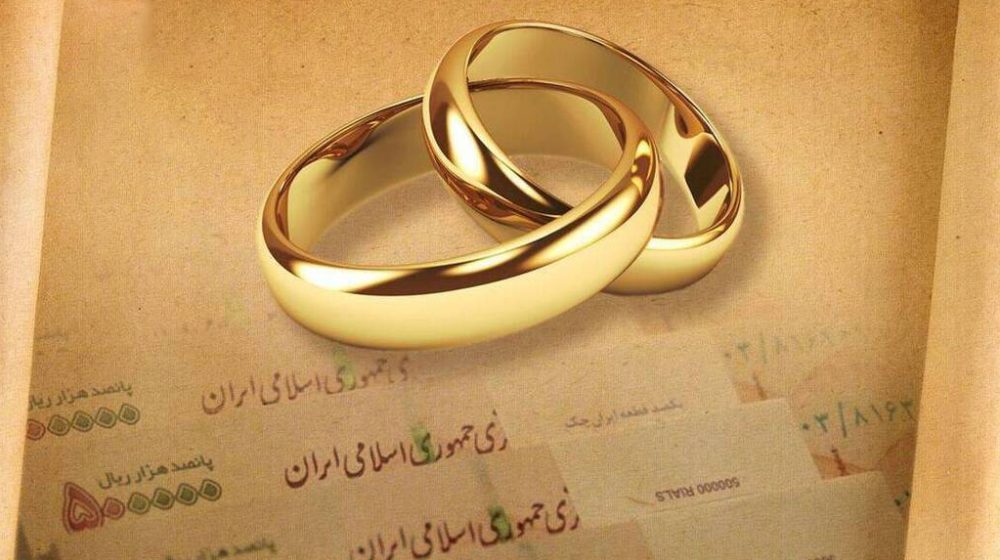 بانک قرض_الحسنه مهر ایران