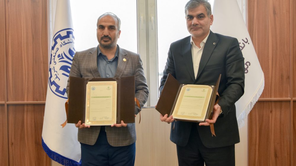 بانک قرض‌الحسنه مهر ایران؛