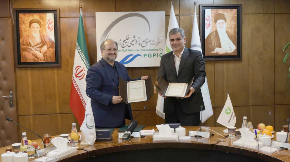 بانک قرض‌الحسنه مهر ایران؛