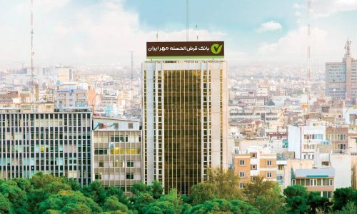 بانک قرض‌الحسنه مهر ایران؛