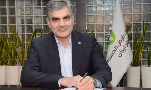 بانک قرض‌الحسنه مهر ایران؛