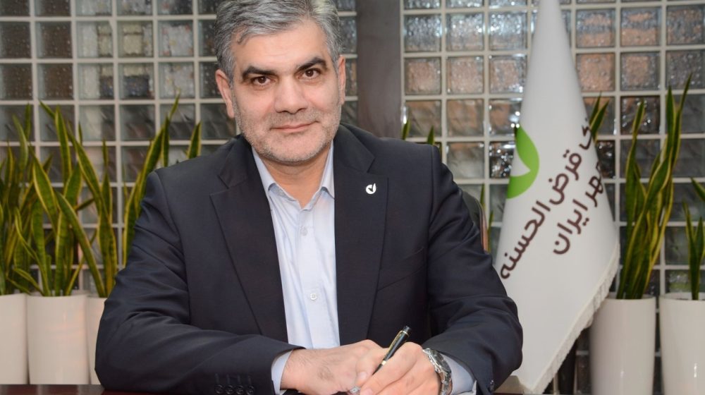 بانک قرض‌الحسنه مهر ایران؛