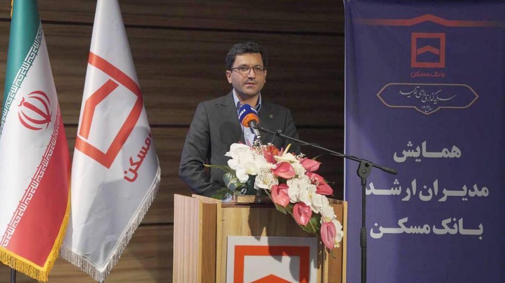 بانک مسکن