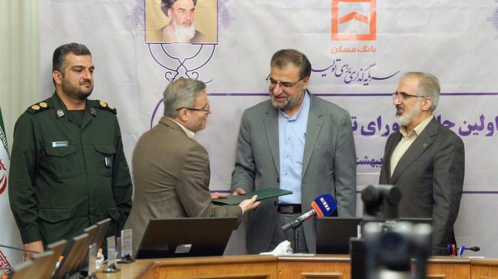 بانک مسکن
