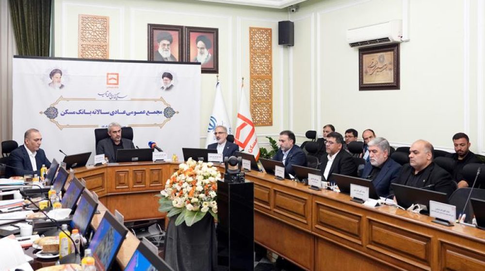 بانک مسکن