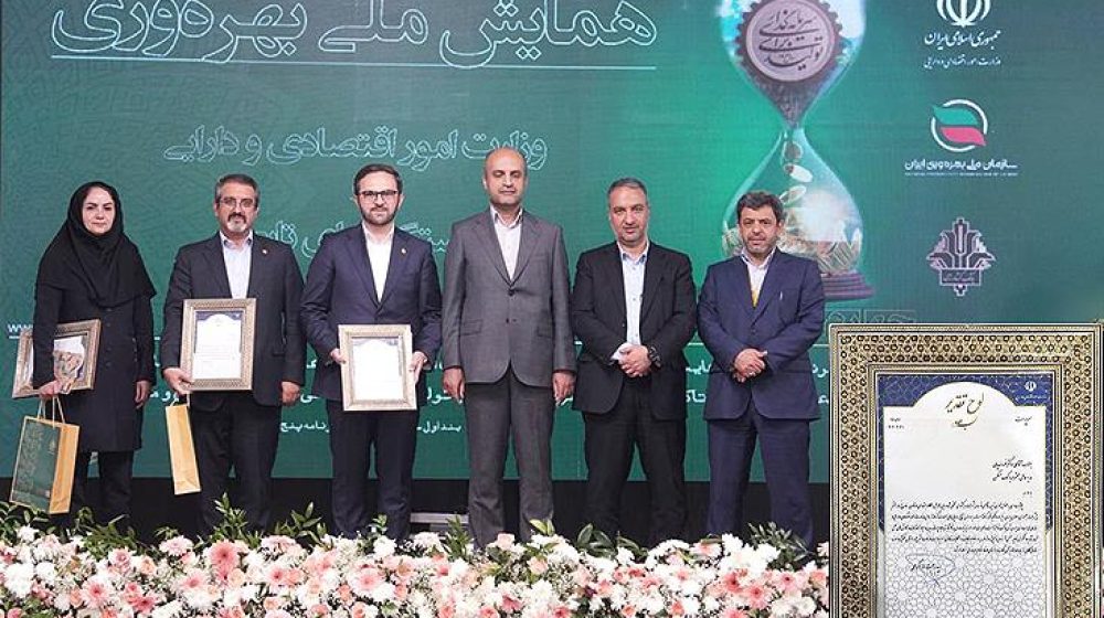 بانک مسکن