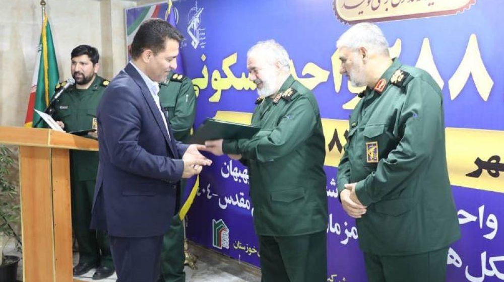 بانک مسکن