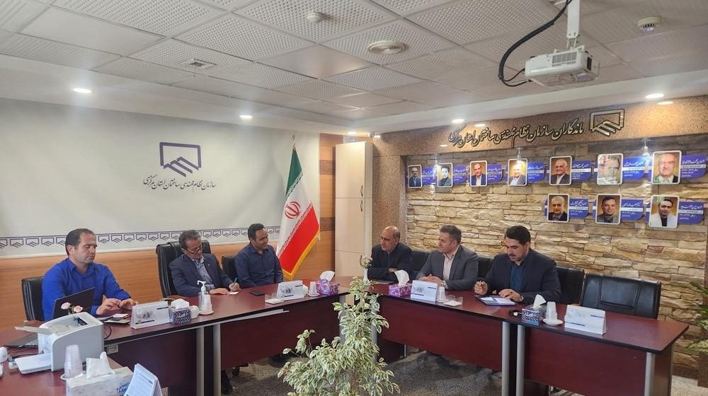 بانک مسکن
