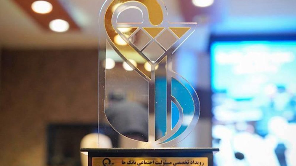 بانک مسکن