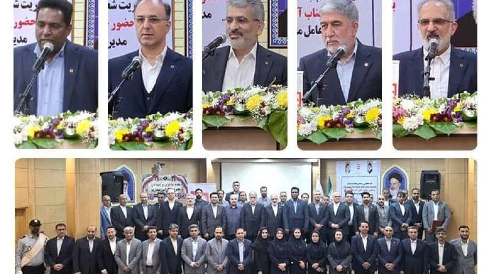 بانک مسکن
