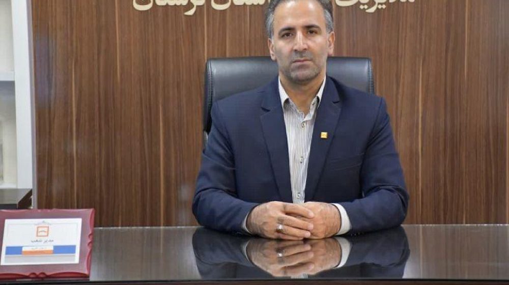 بانک مسکن – هیبنا؛