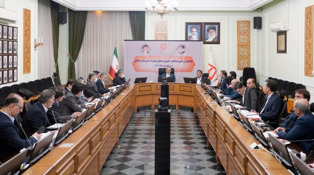 بانک مسکن – هیبنا؛