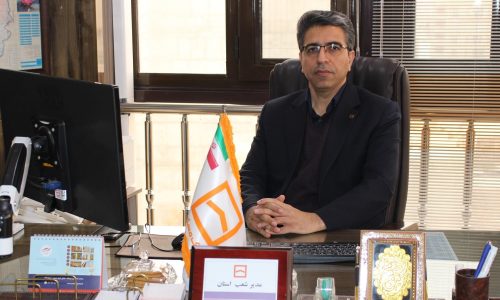 بانک مسکن1