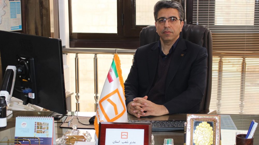 بانک مسکن1