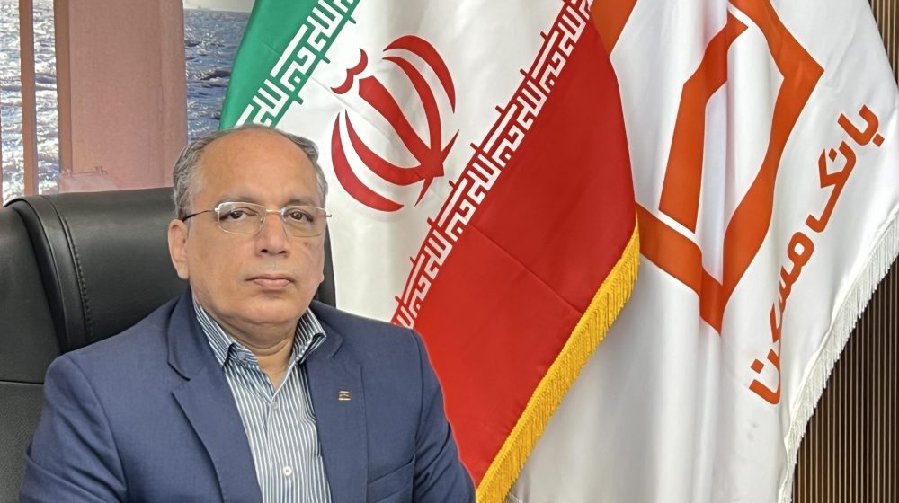 بانک مسکن؛