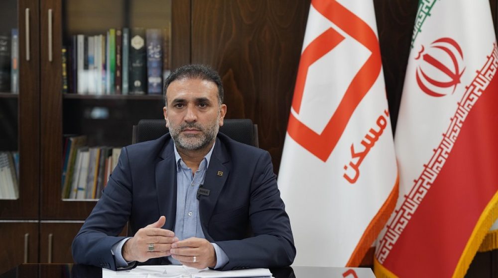 بانک مسکن؛