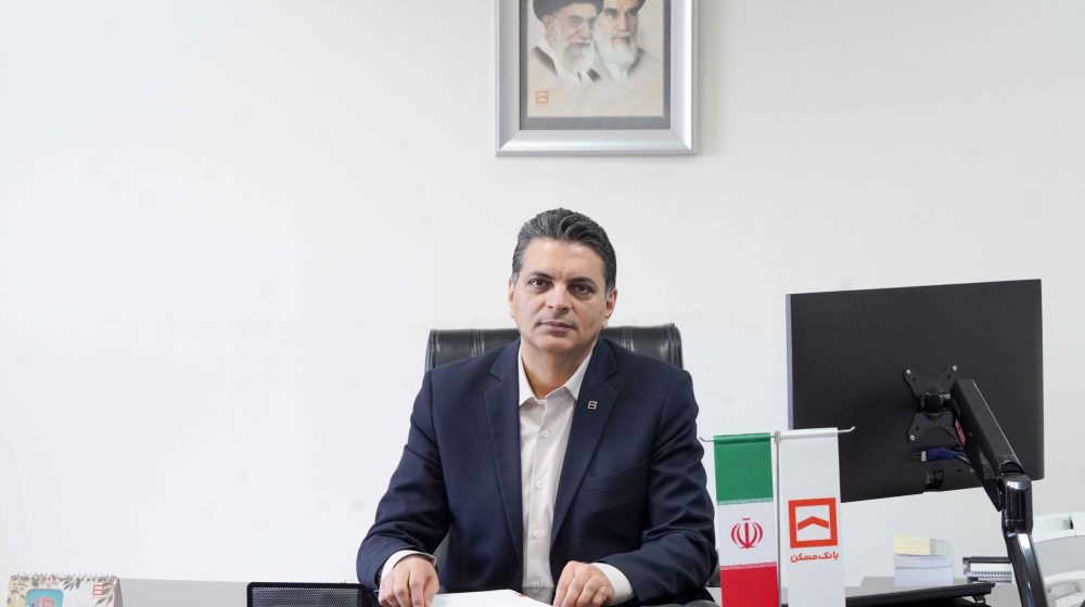 بانک مسکن؛