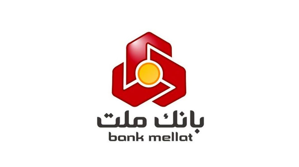 بانک ملت