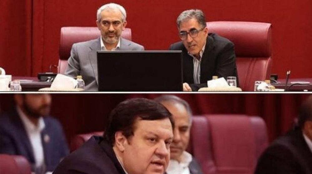 بانک ملت